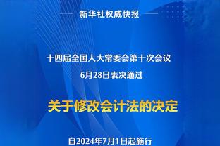 罗马诺：切尔西将在冬窗提前召回桑托斯，并寻找新的租借下家